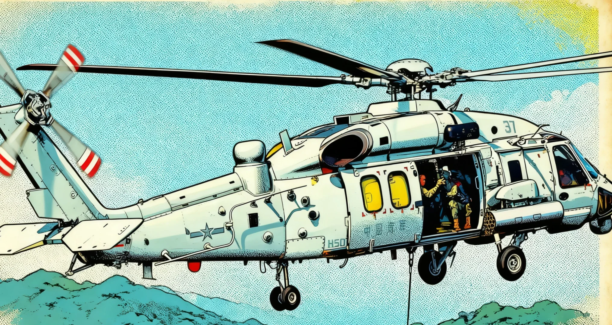 共和国的钢铁旋翼：解放军直升机发展纪实