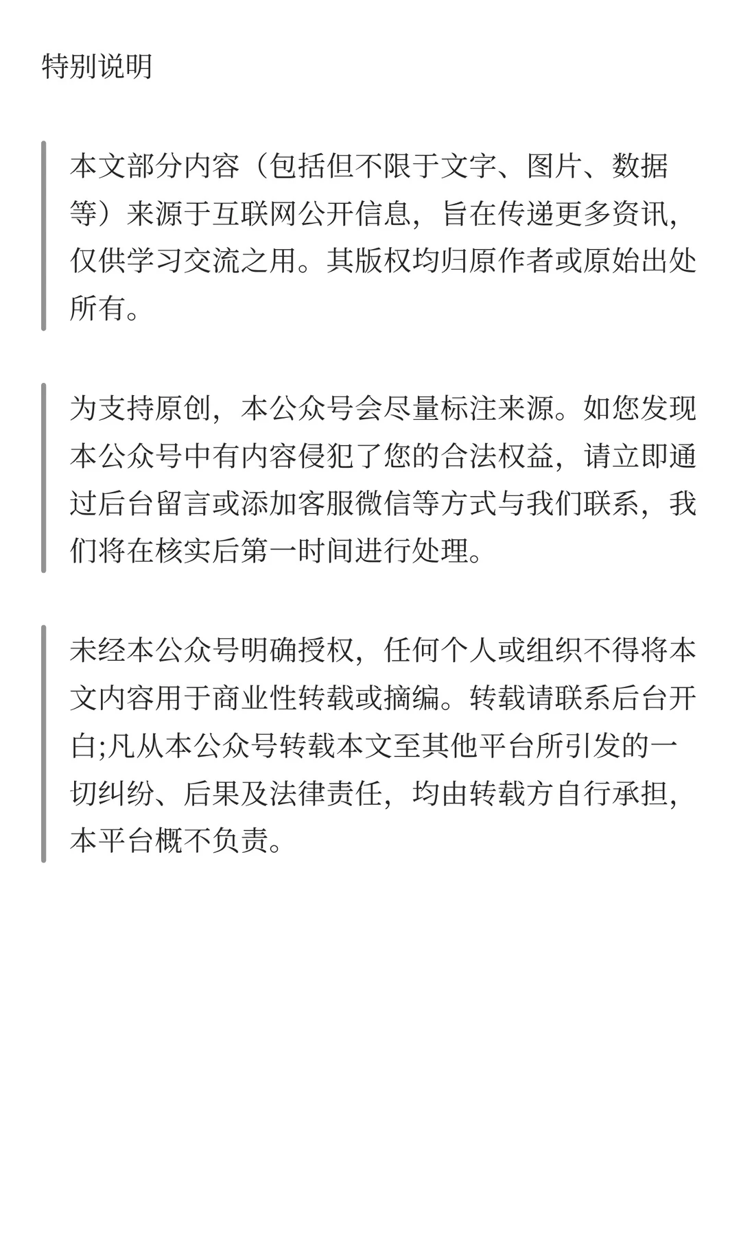 具身智能机器人在农业的应用方向