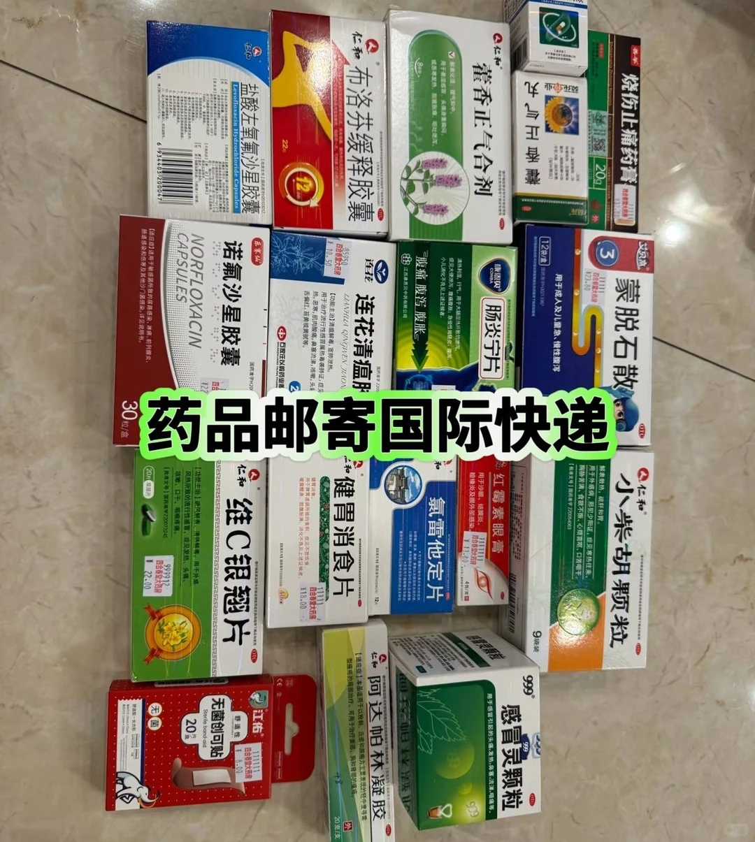 立陶宛国际快递物流