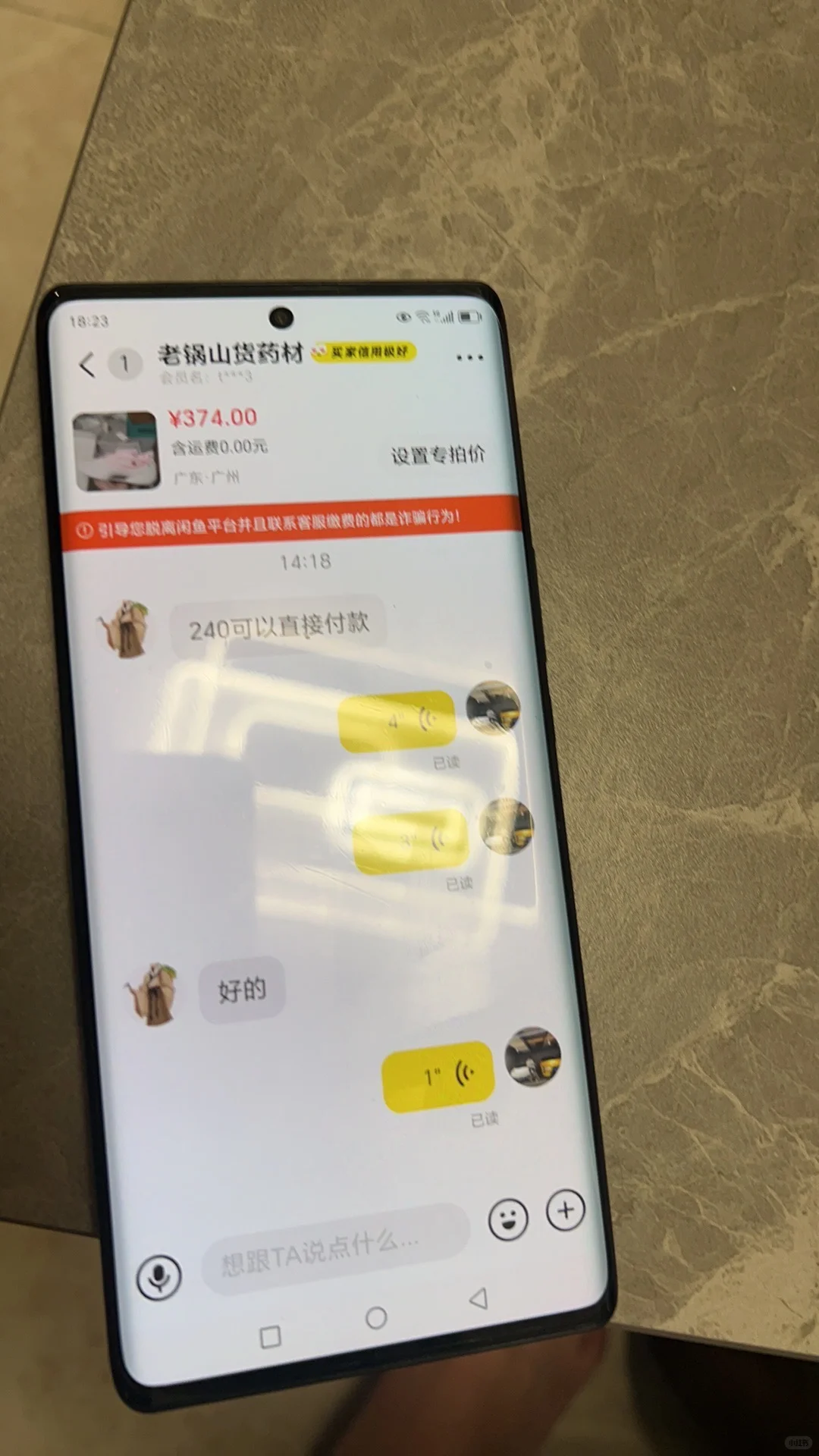 这鞋子利润有那么高吗