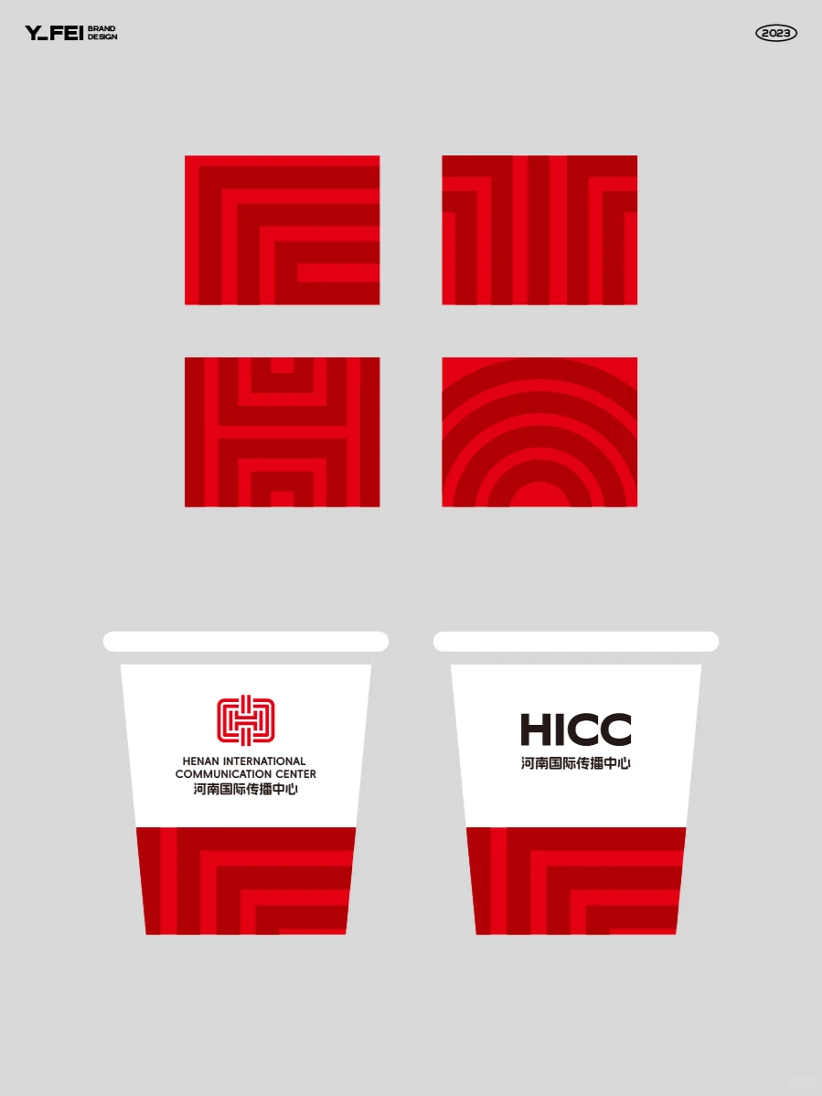 河南国际传播中心logo优秀及人气奖丨原创