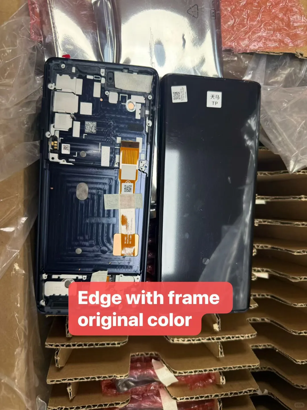 Motorola 外贸出口手机屏幕