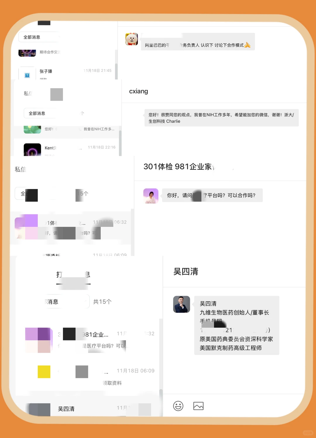 这个案例，说清楚了我们怎么帮创始人做IP