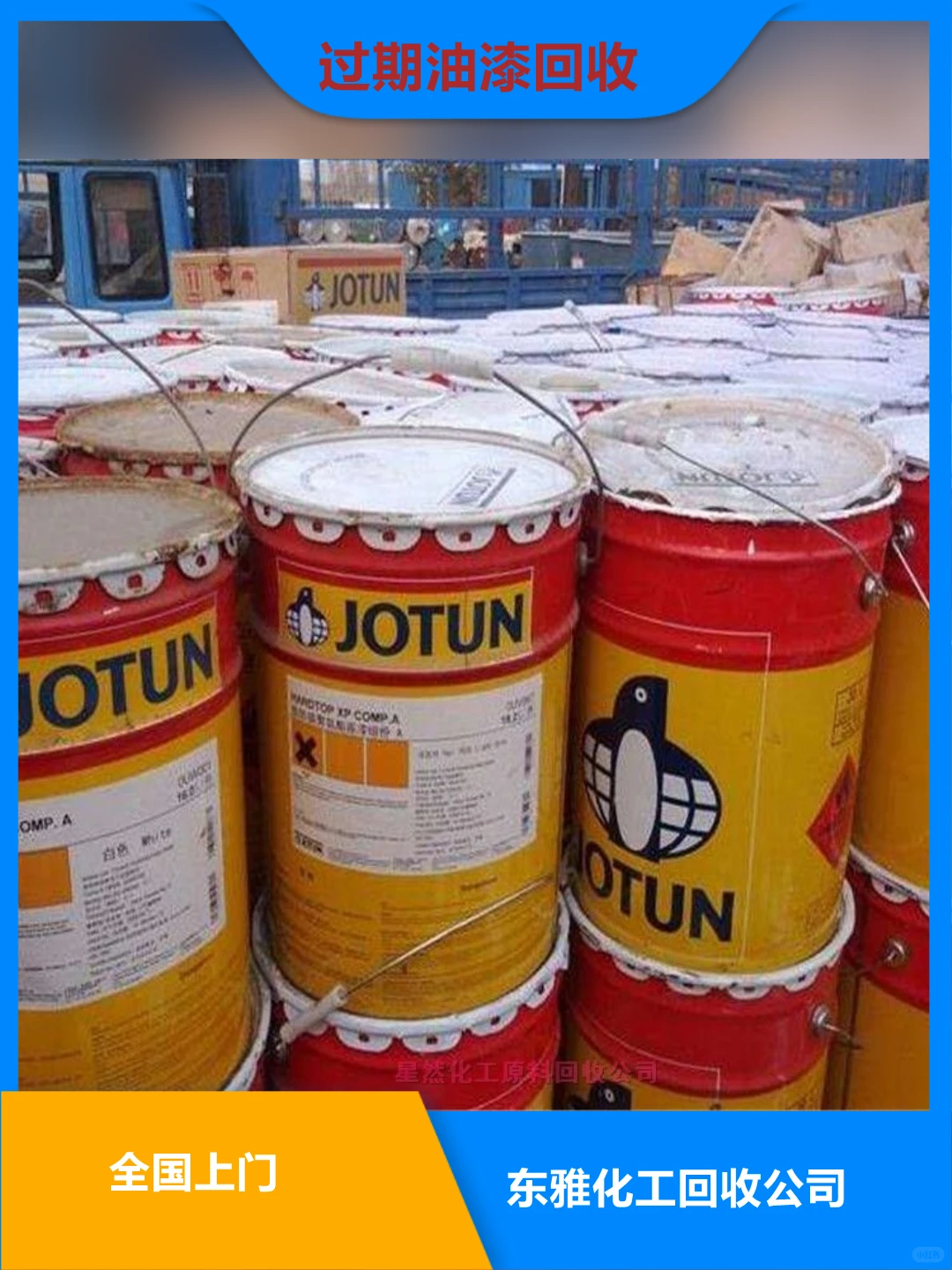 回收锡酸钠让环保与经济效益并行