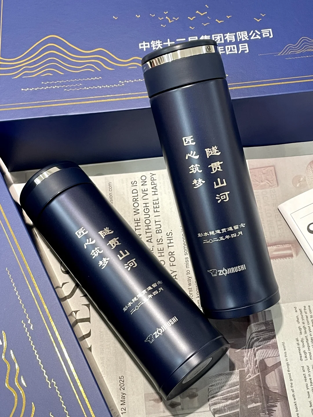 ?【国潮商务新范式！中国建铁联名礼盒?✨ 把