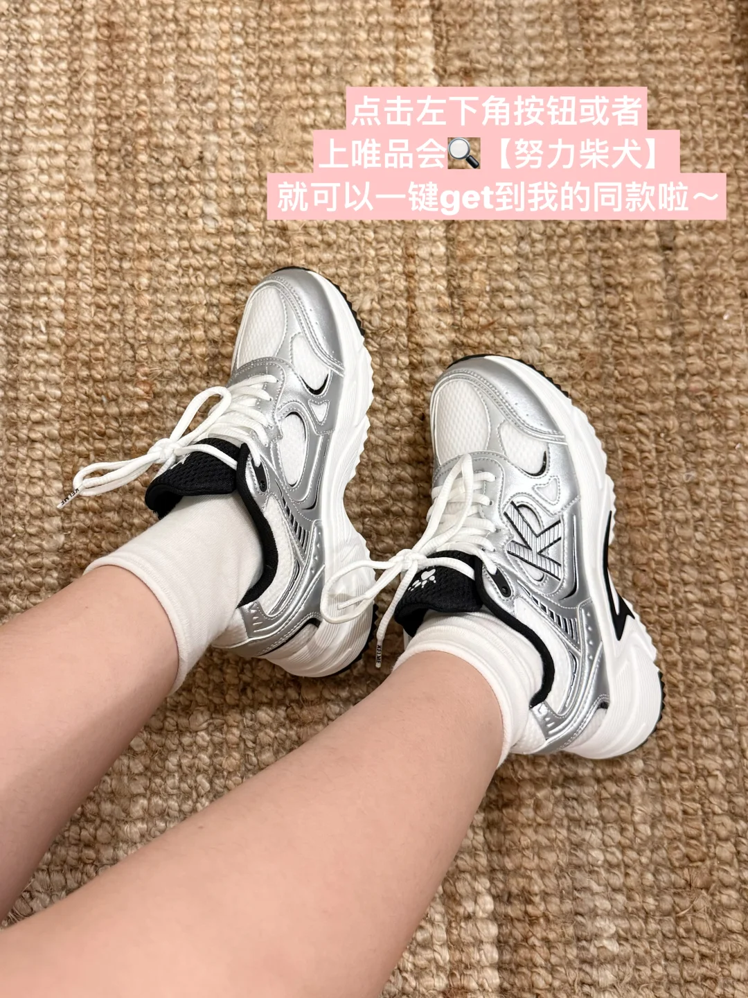 ?鞋子分享！平价舒适好看鞋子合集?