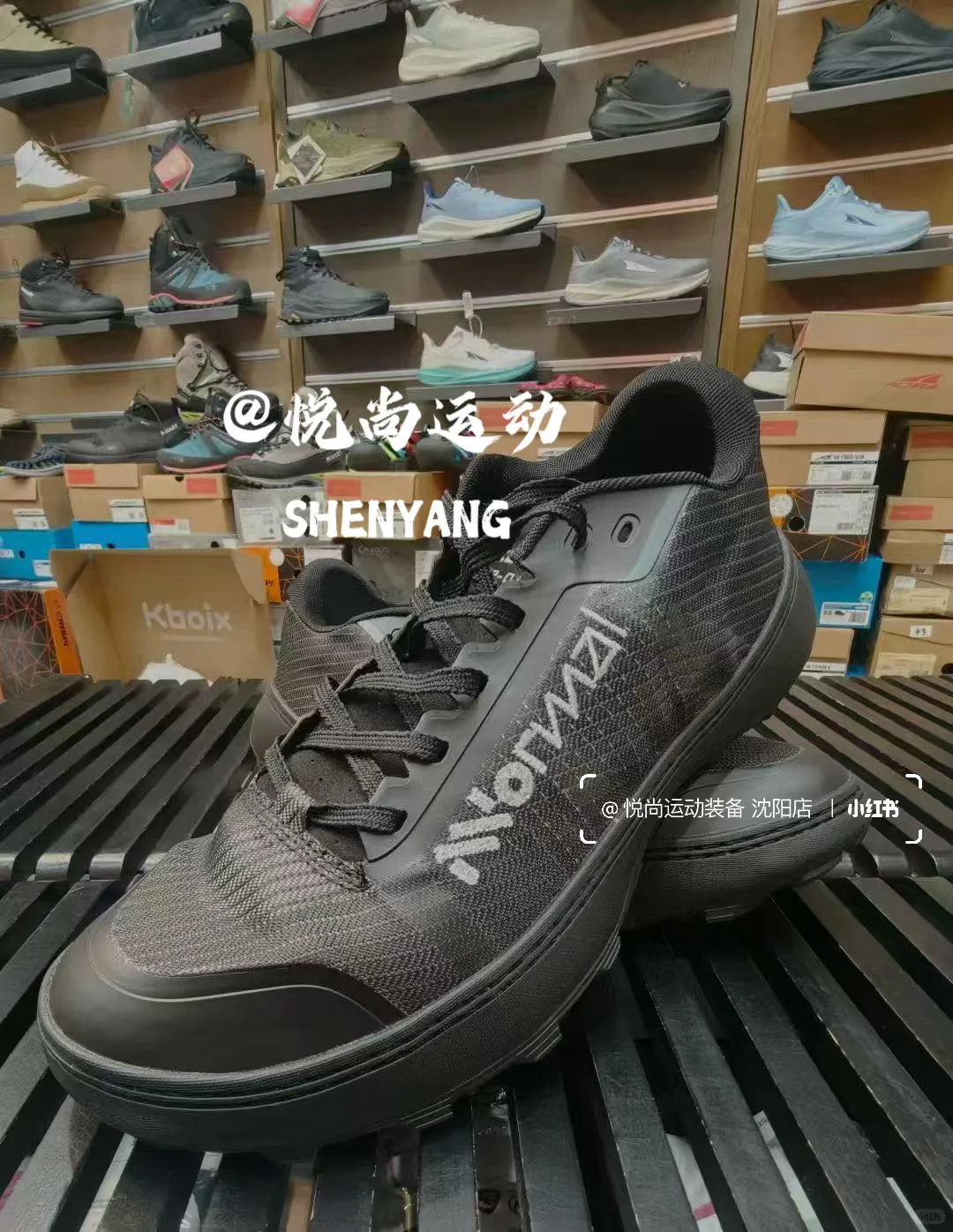 ISPO大奖认证！能换底的黑科技越野跑鞋！