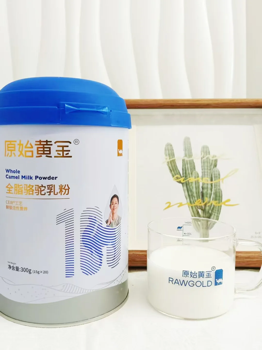 差点误会了！原来喝驼奶真的有用！