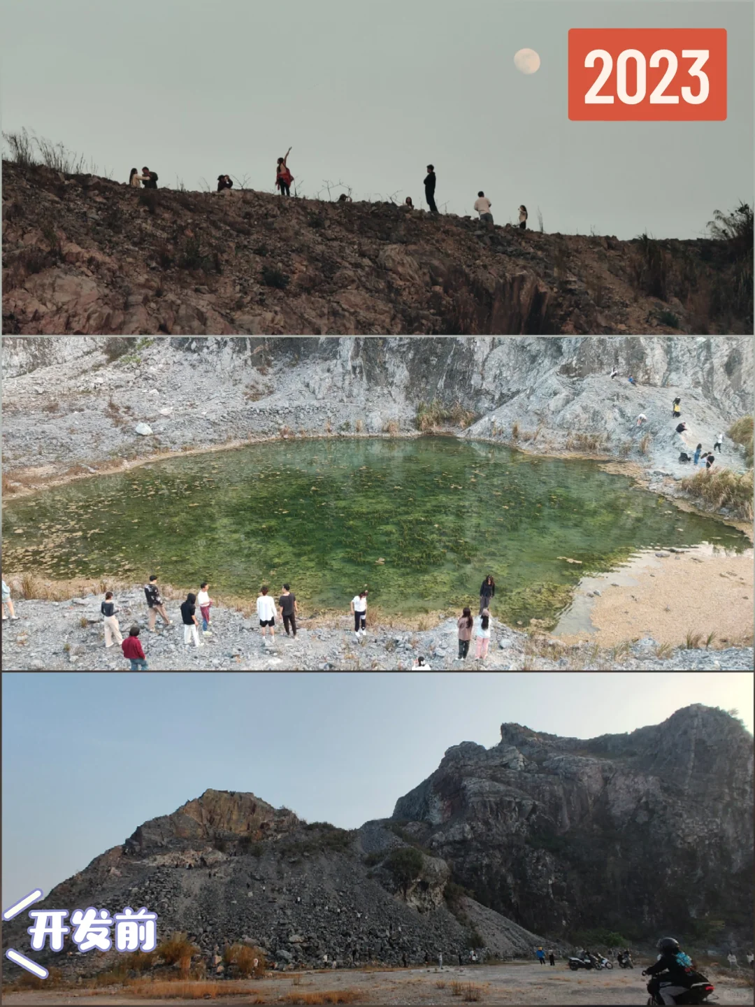 广东再无日照金山☀三水关山肚☕浮日蓝矿