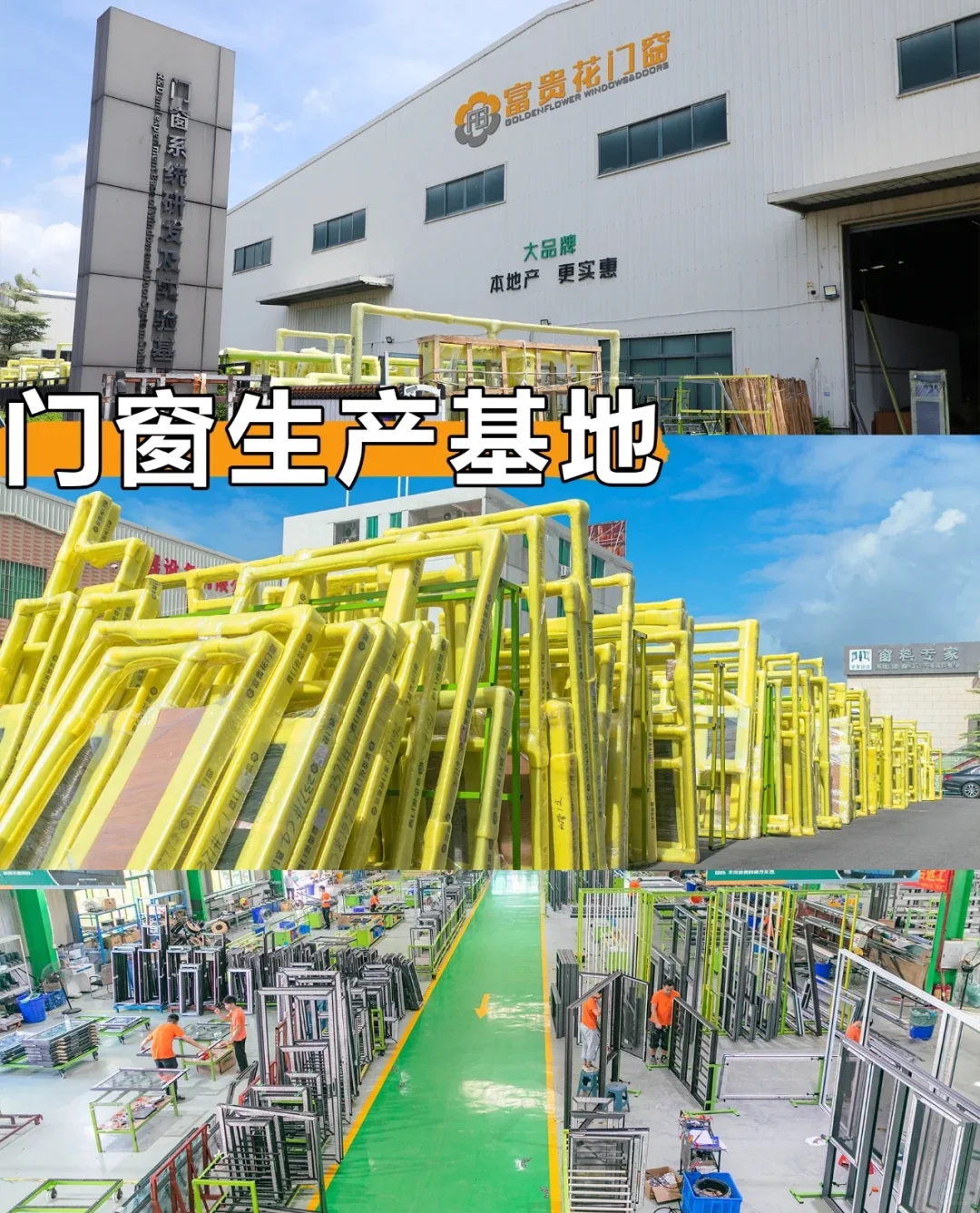 8小时无损换窗✅入住状态不装修换窗