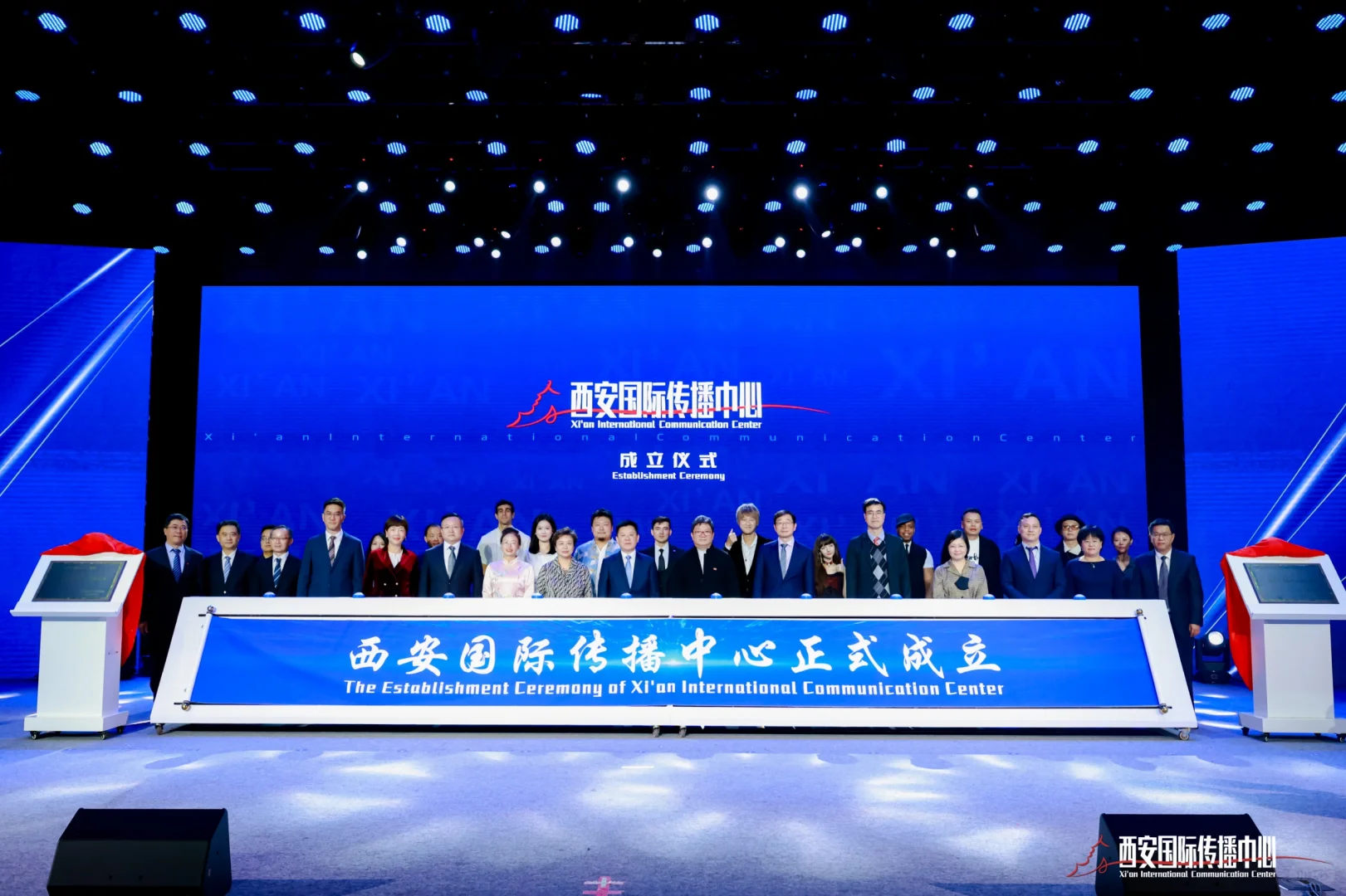 西安活动拍摄丨西安国际文化传播中心成立