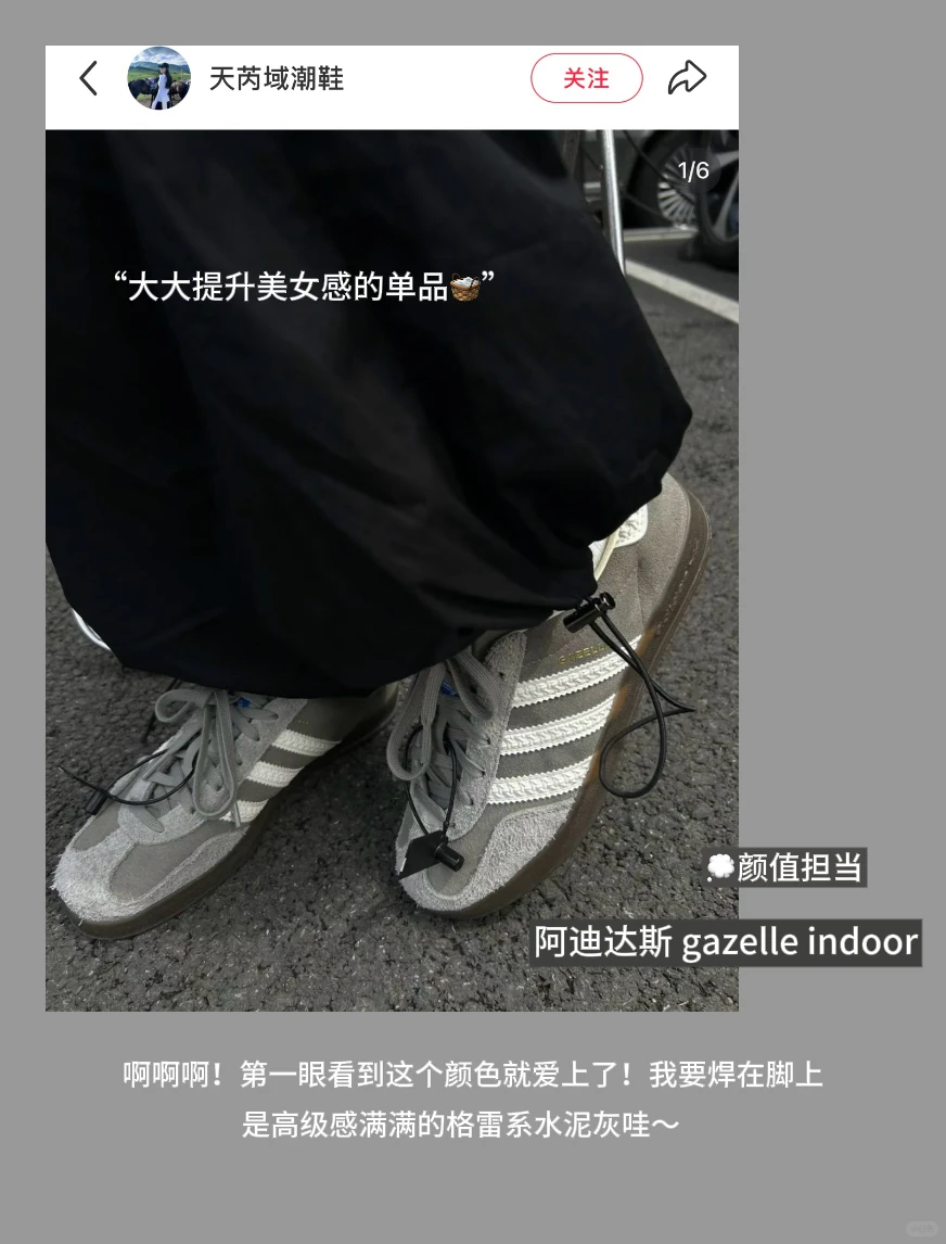 捡漏！花小钱买大牌的5双鞋子分享?