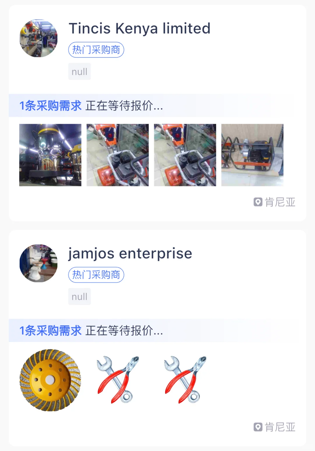 ?非洲万亿基建，中国五金闷声发财？