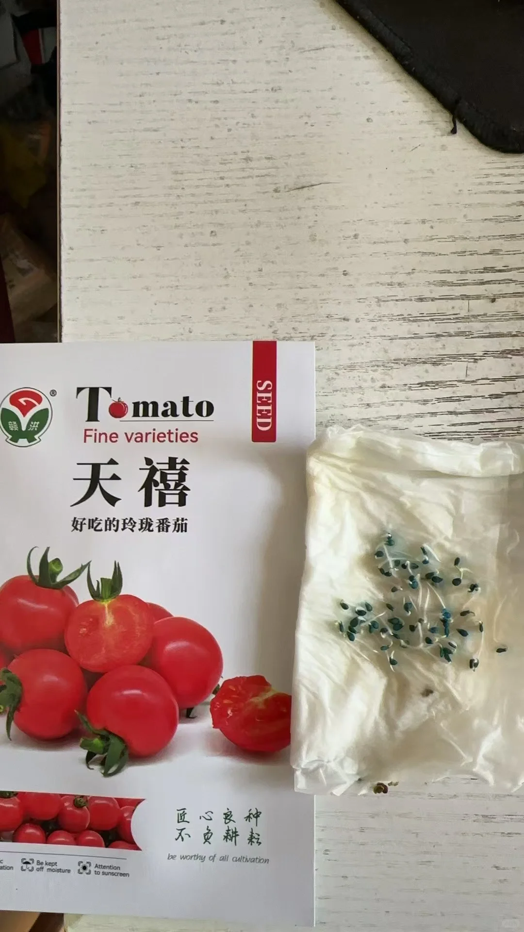 做种子行业，最悲哀的事情还是来了！