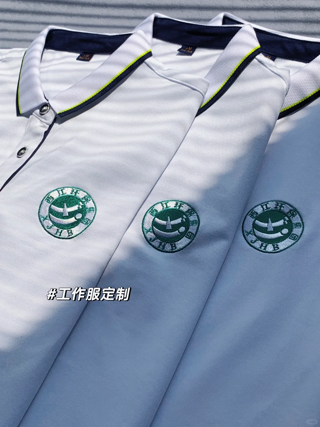 环保行业工作服典范！西江环保太会挑啦！