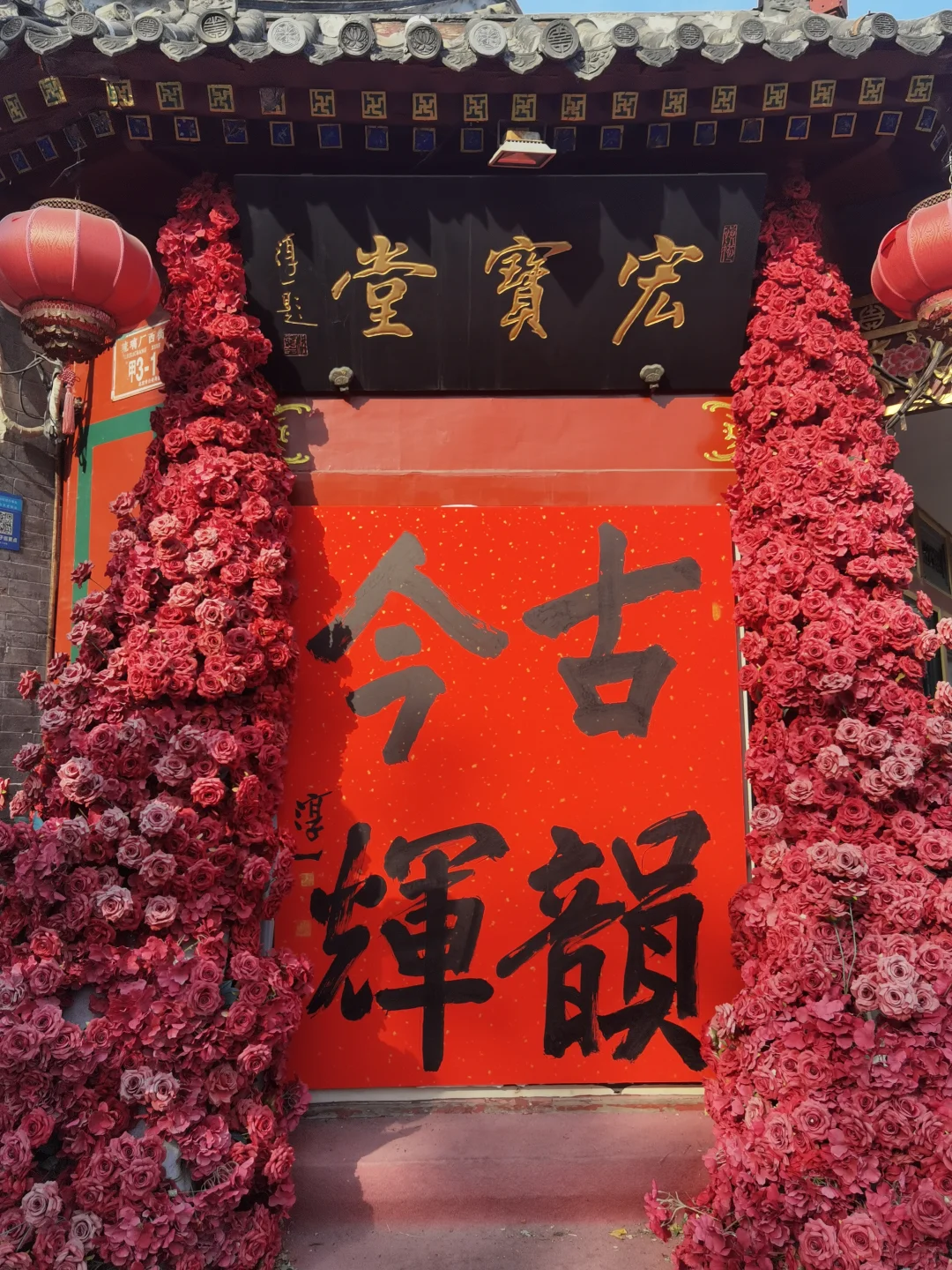 遛遛生活～2025北京国际文物博览会