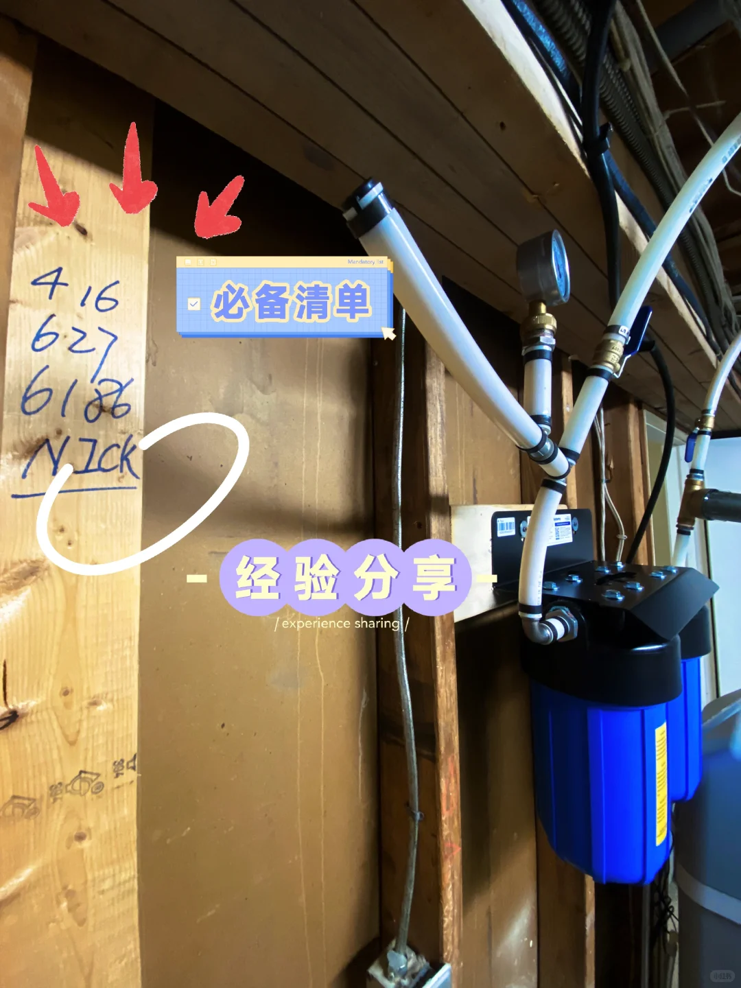 我要收藏的專業可靠