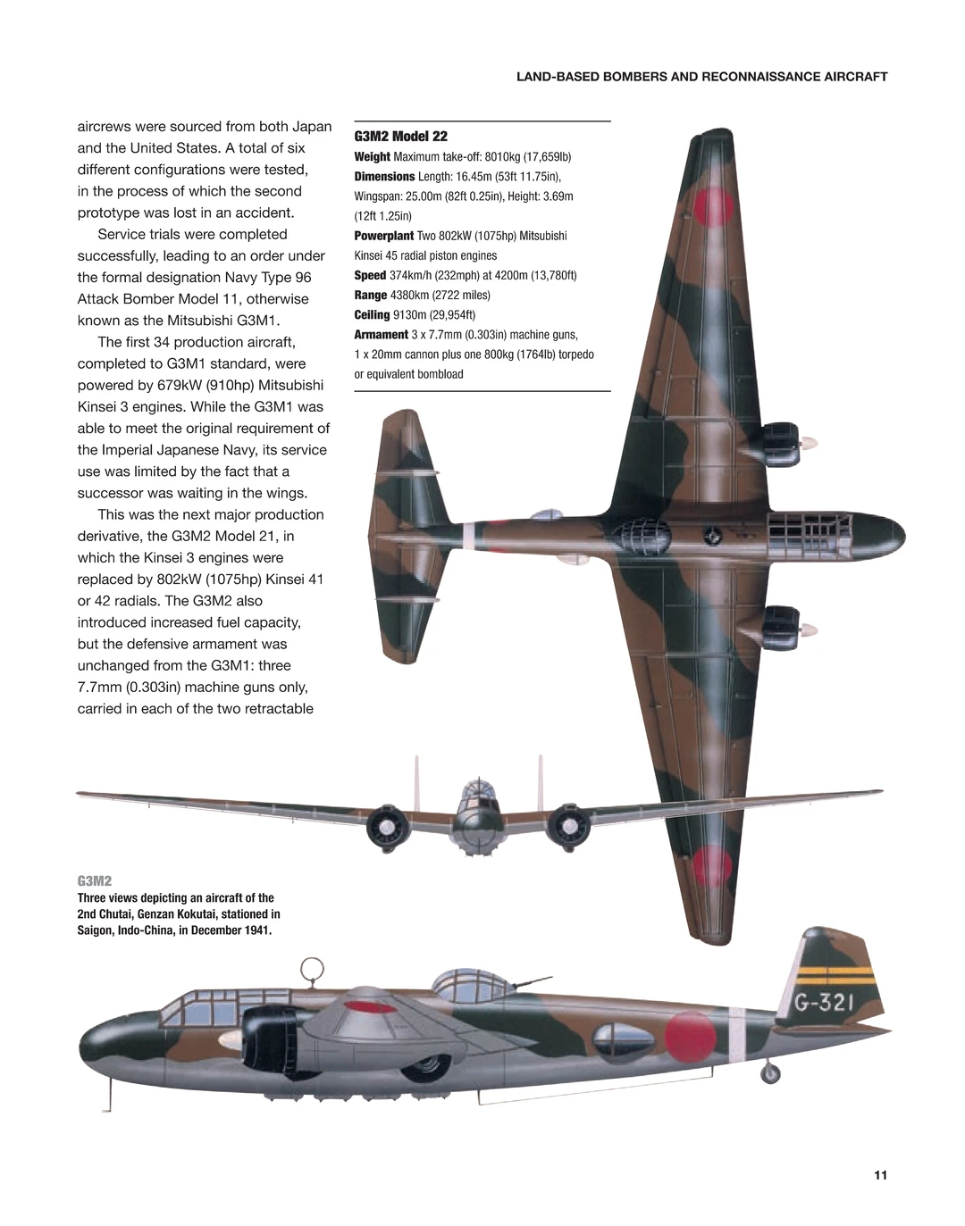 二战日本飞机：1937-1945年