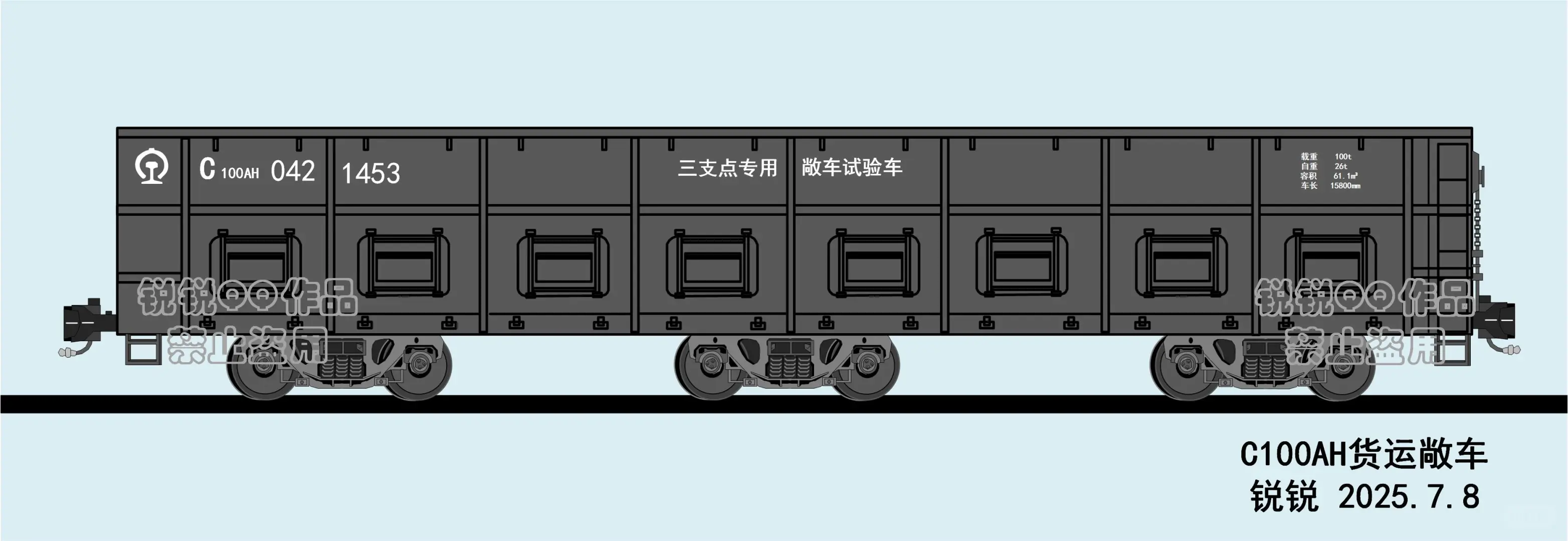 铁路上的百吨王----C100系列专用敞车