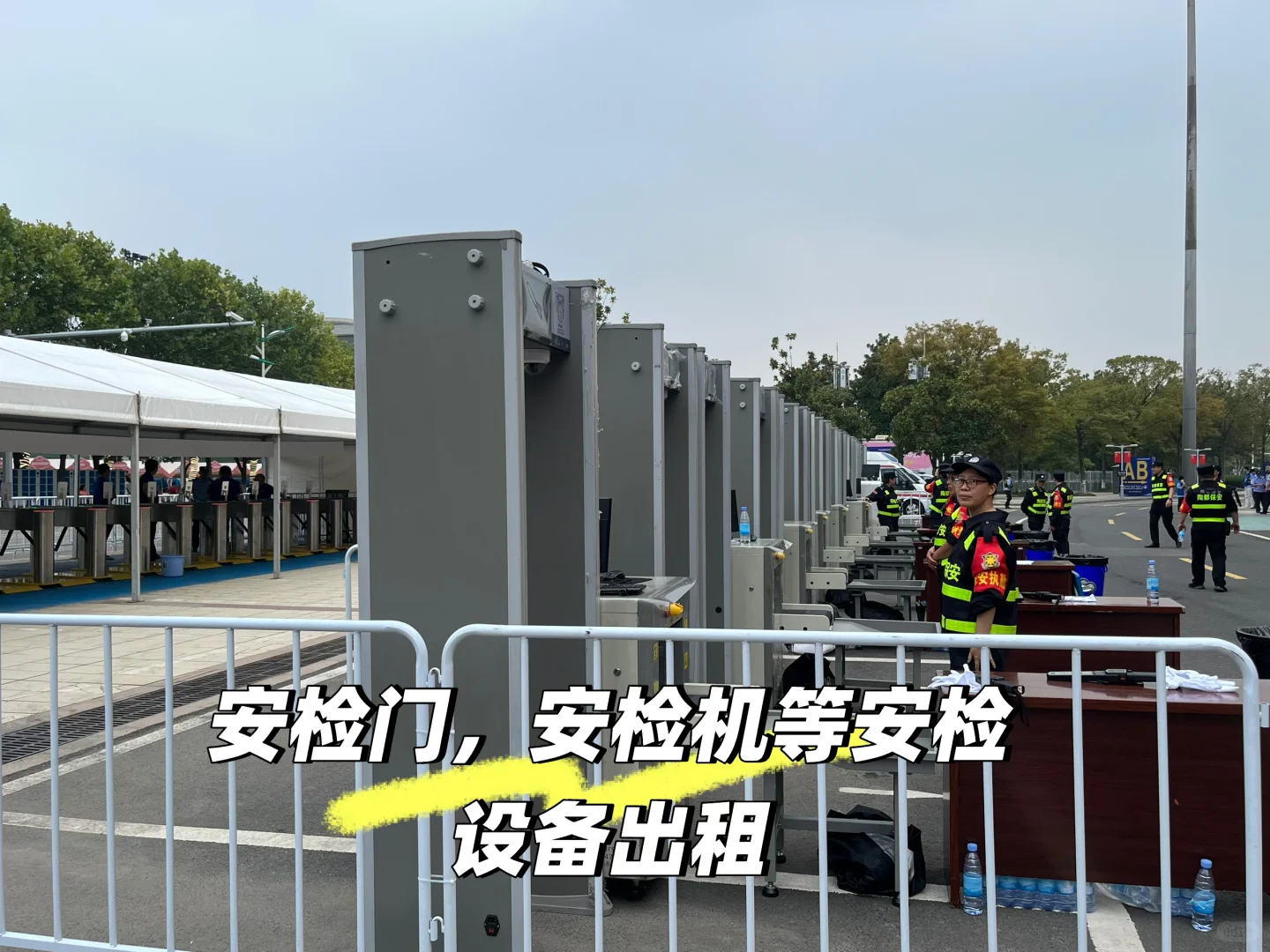 安检门，安检机，安检设备厂家