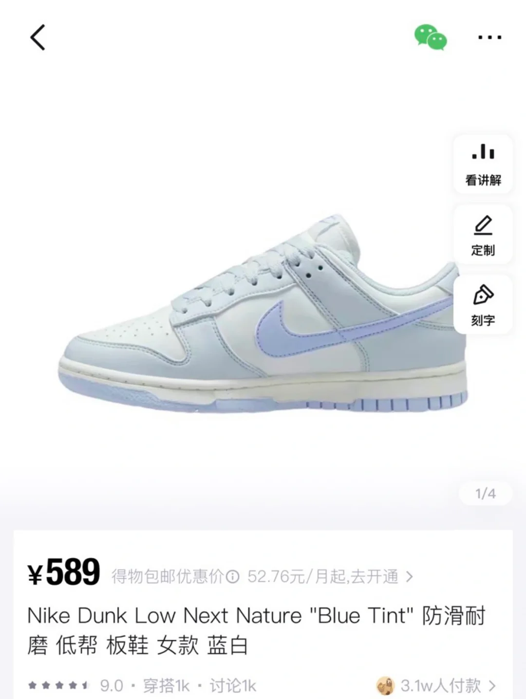 什么！这些好看的nike这么贵，在我这不用