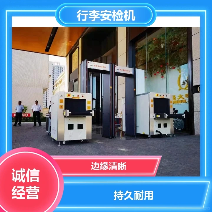 抚顺X光机厂家图像增强