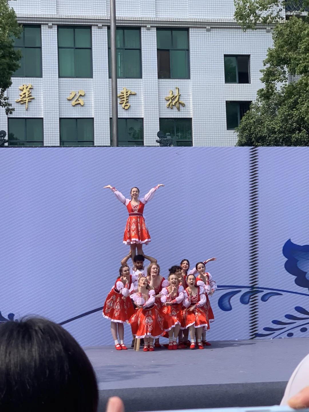 华师国际文化交流节好玩好玩