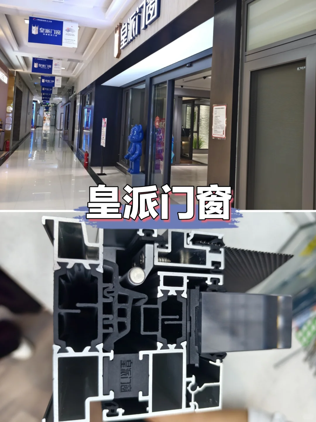 装修封窗，都得扒层皮吧?