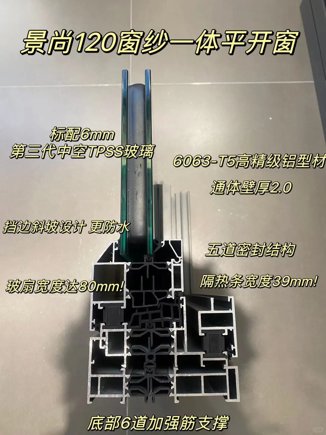 全新一代外开窗 南北方都可以使用