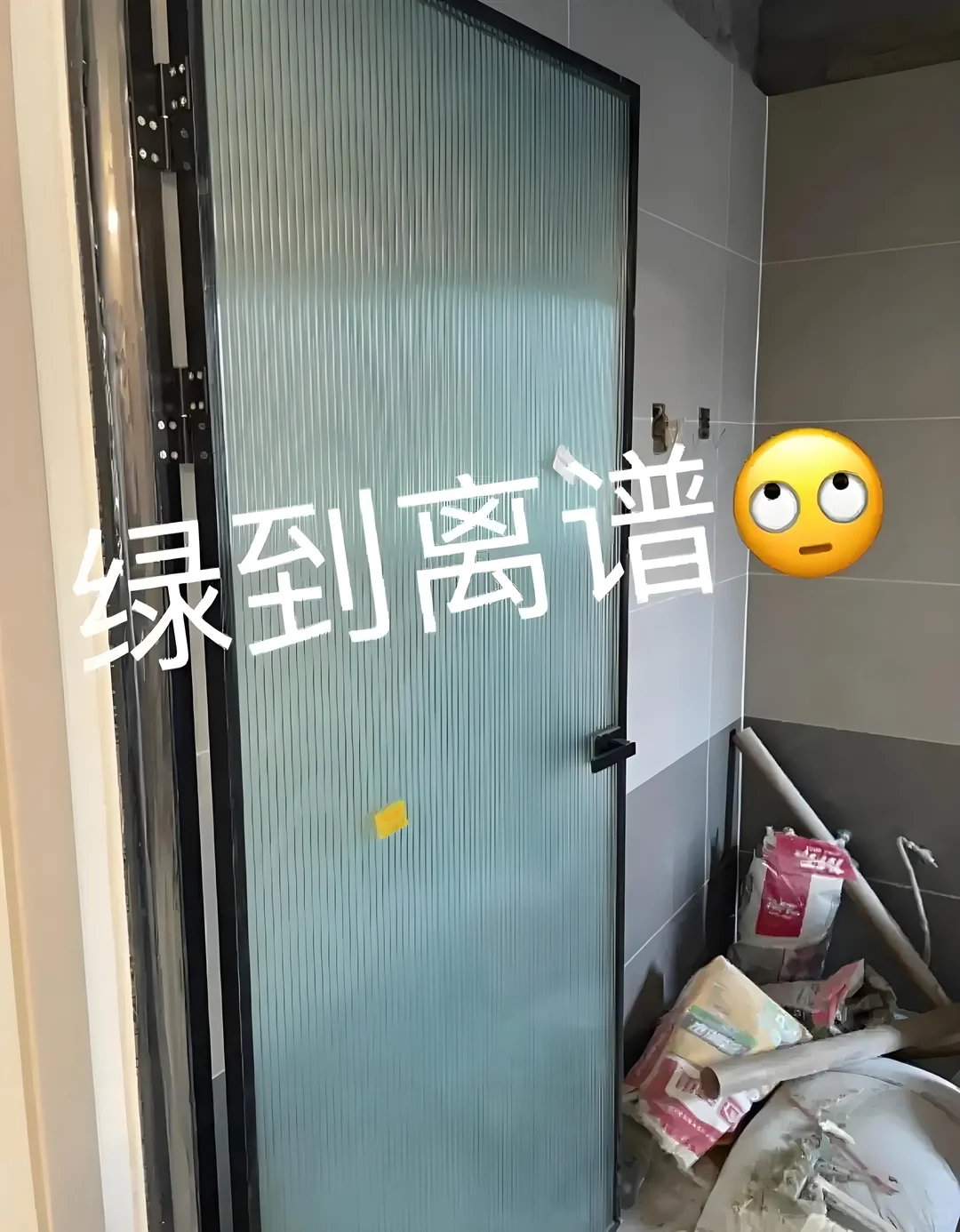 卫生间玻璃门翻车了?长虹玻璃门避坑指南