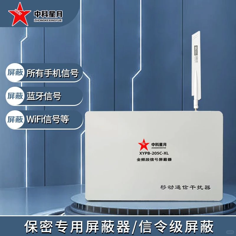 中科星月高精度防护守护核心研发成果安全