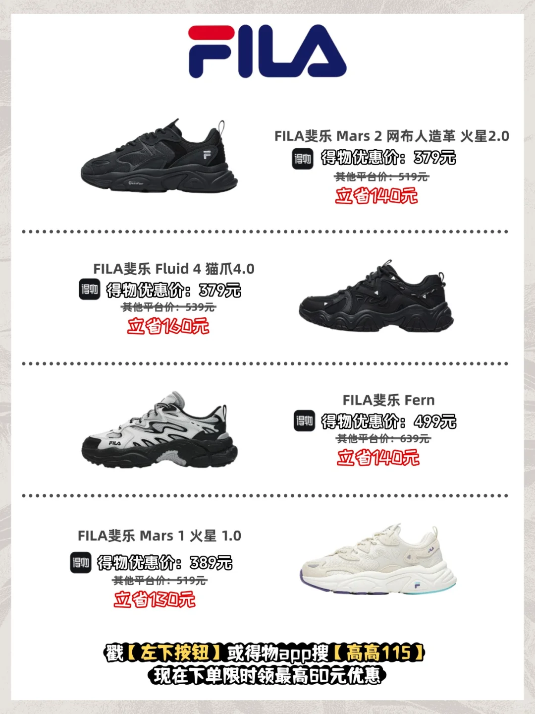 百搭实穿秋冬必备运动鞋|长期主义首选