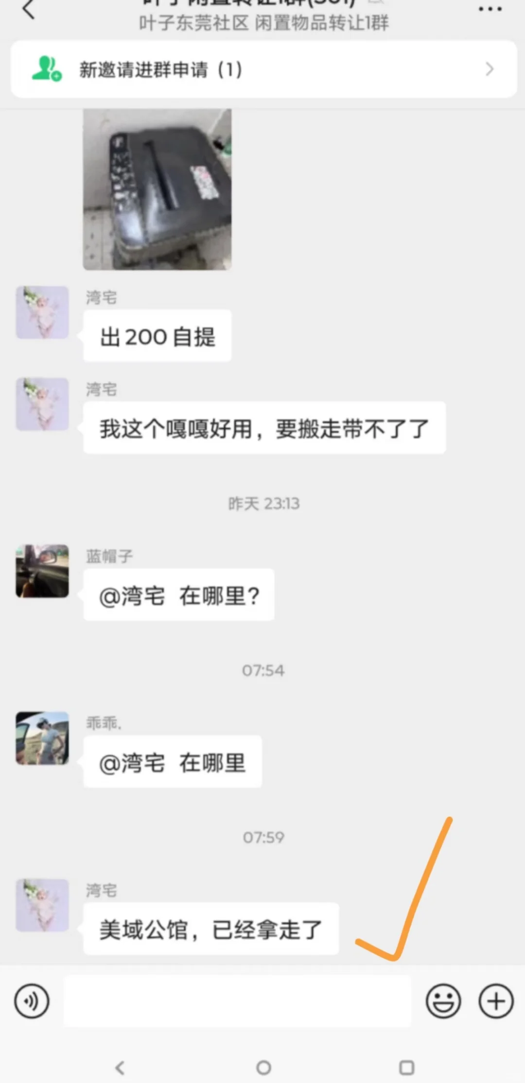 一起来把家里不要的东西变废为宝吧