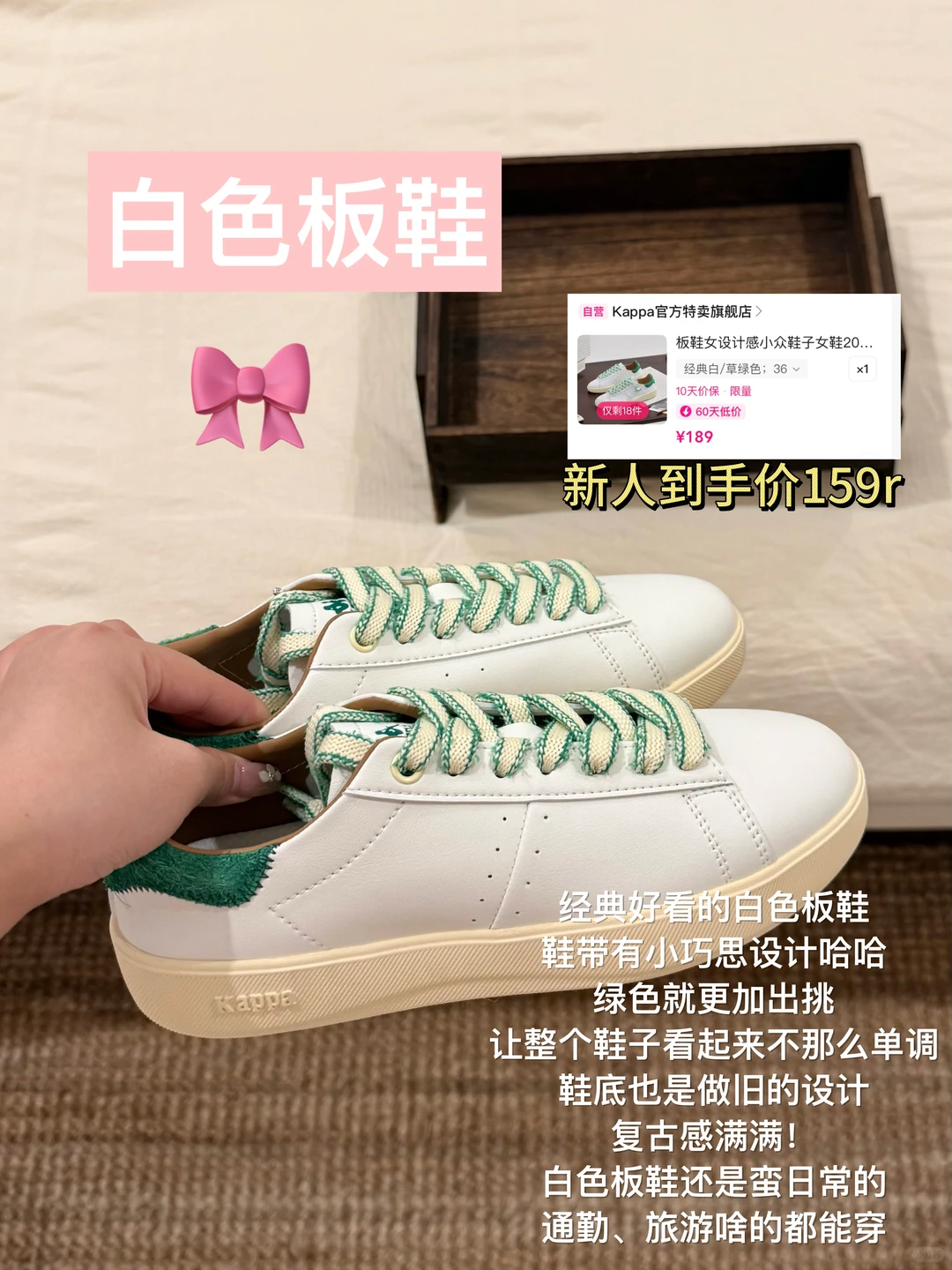 ?鞋子分享！平价舒适好看鞋子合集?