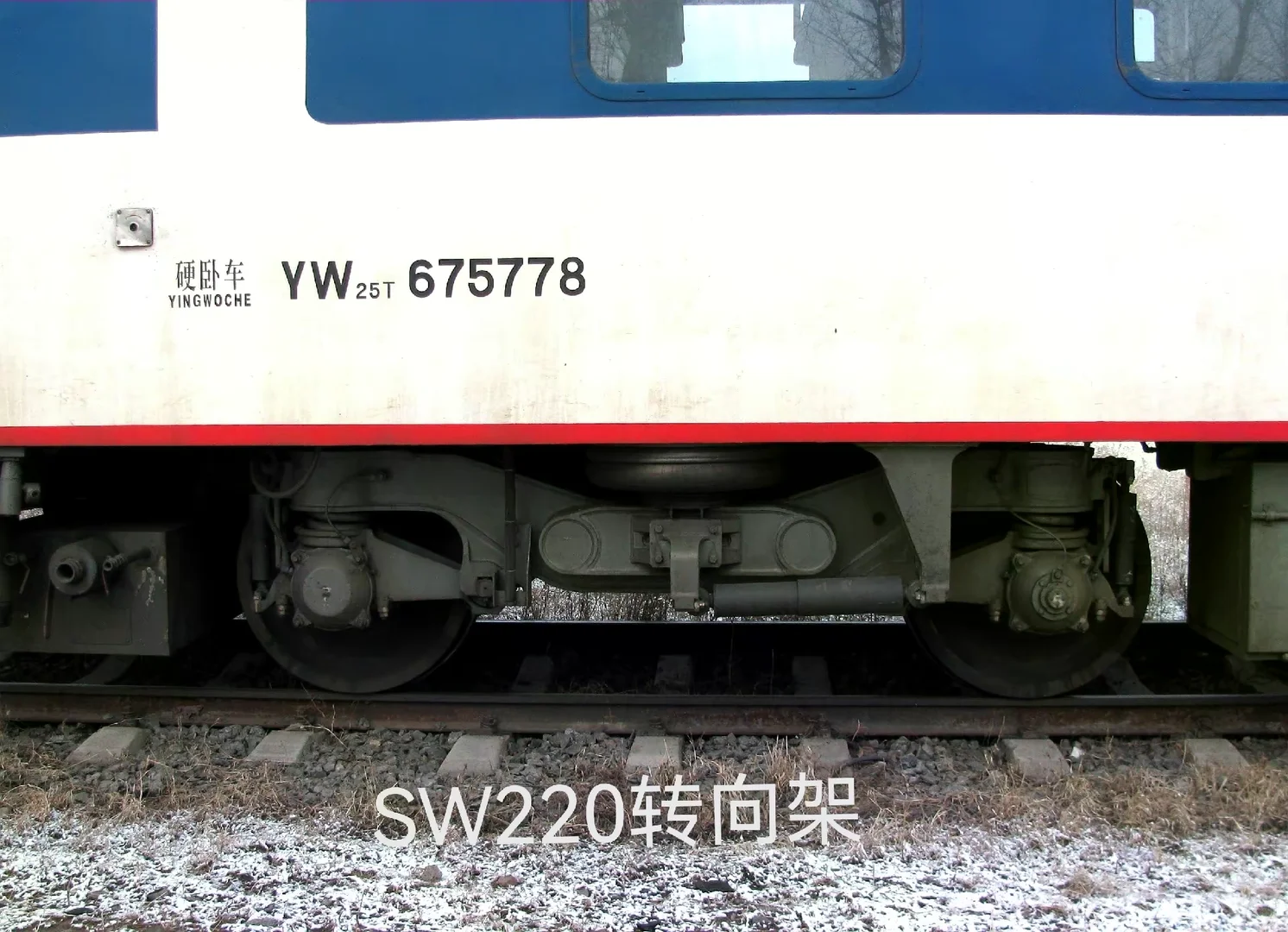 铁路客车转向架