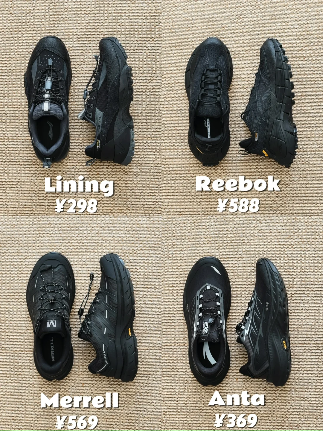 300-600元,标配V底,黑色户外鞋分享