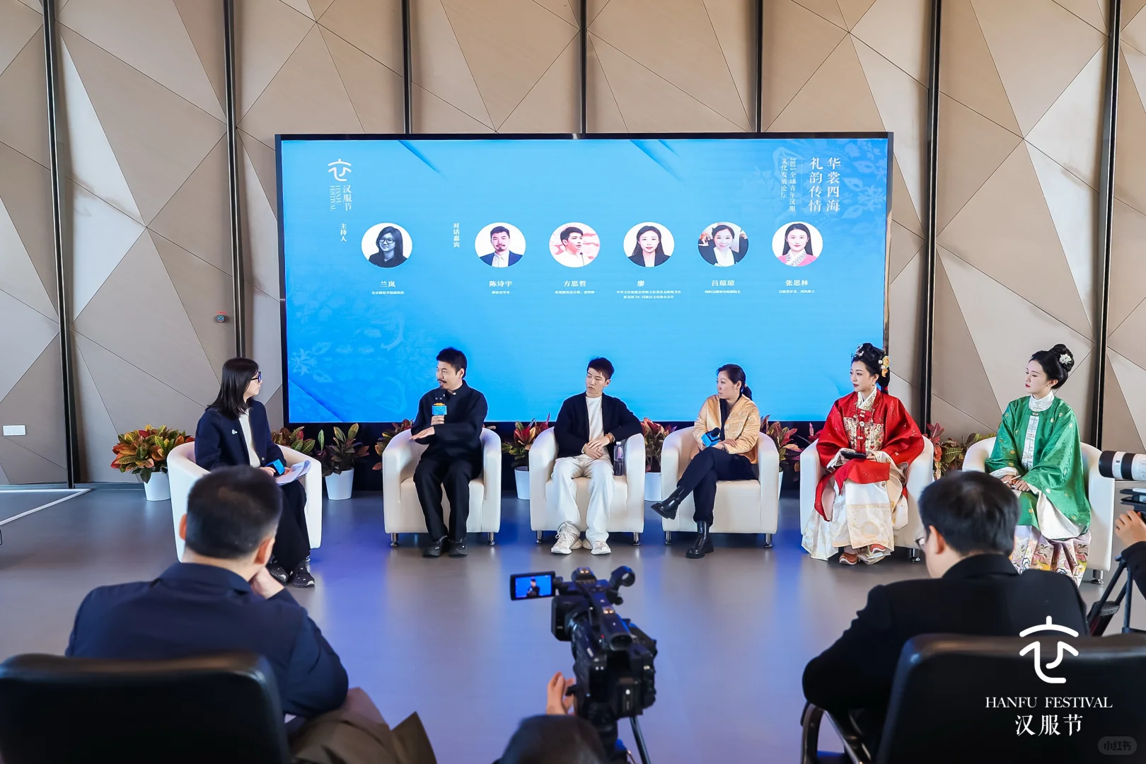 新闻|受邀教育部全球汉服论坛分享出海心得