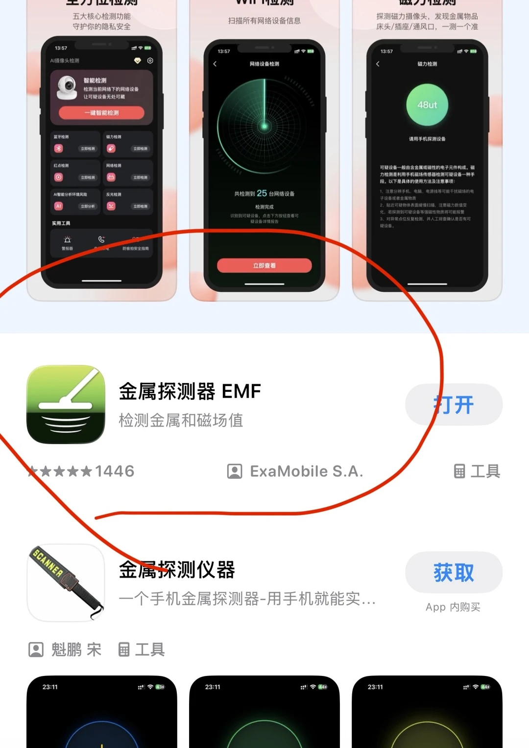 是谁只花23.9r抽到了泡泡玛特九命相柳啊啊！