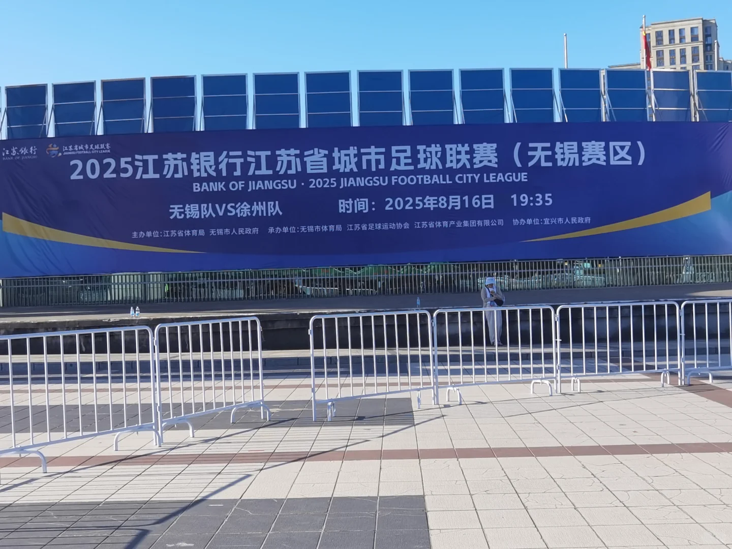 赛事安检设备租赁、安检门，安检机，