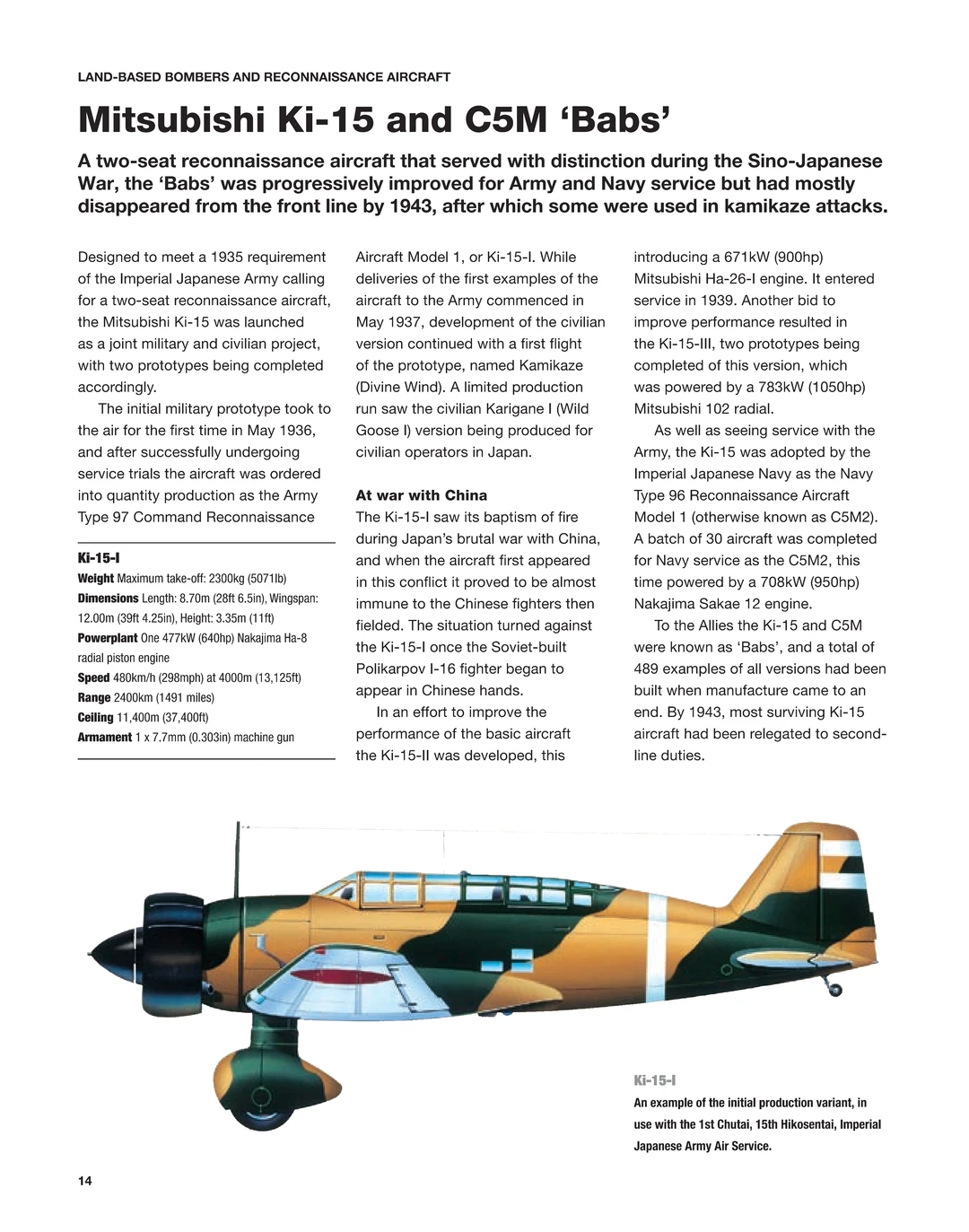 二战日本飞机：1937-1945年