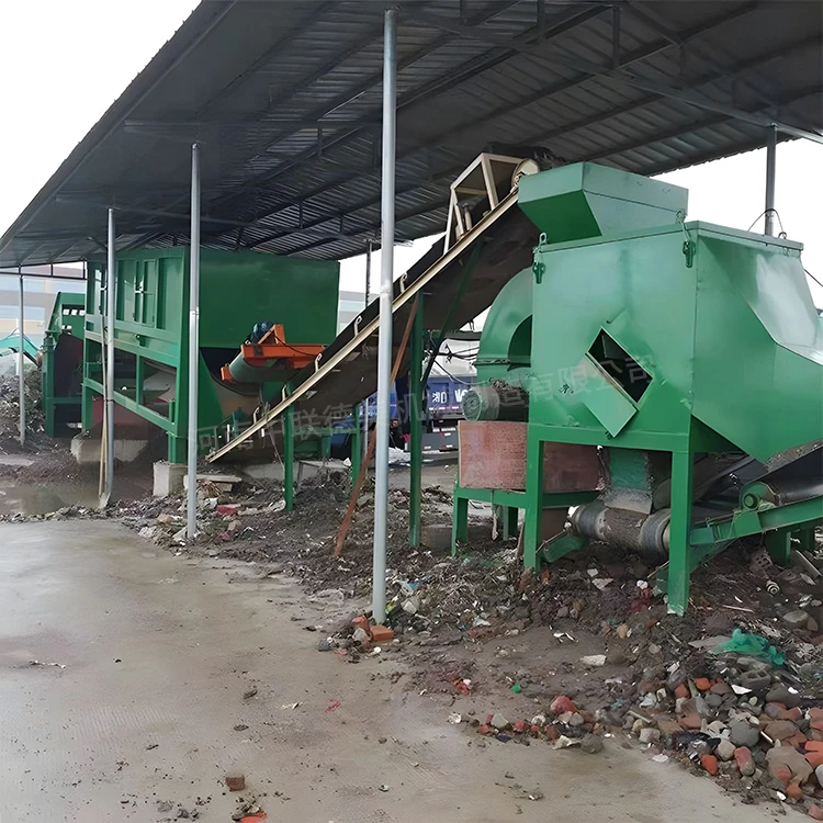 大型垃圾处理分拣设备