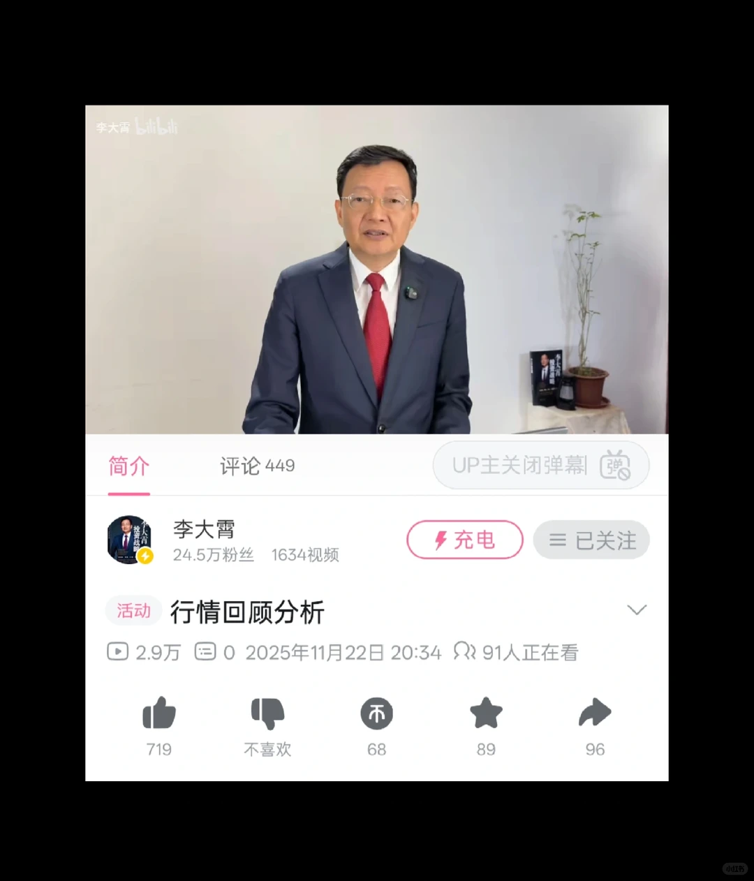 别啊，难道牛这就没啦