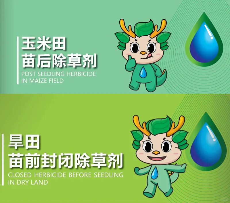 黑龙江科润生物 企业简介