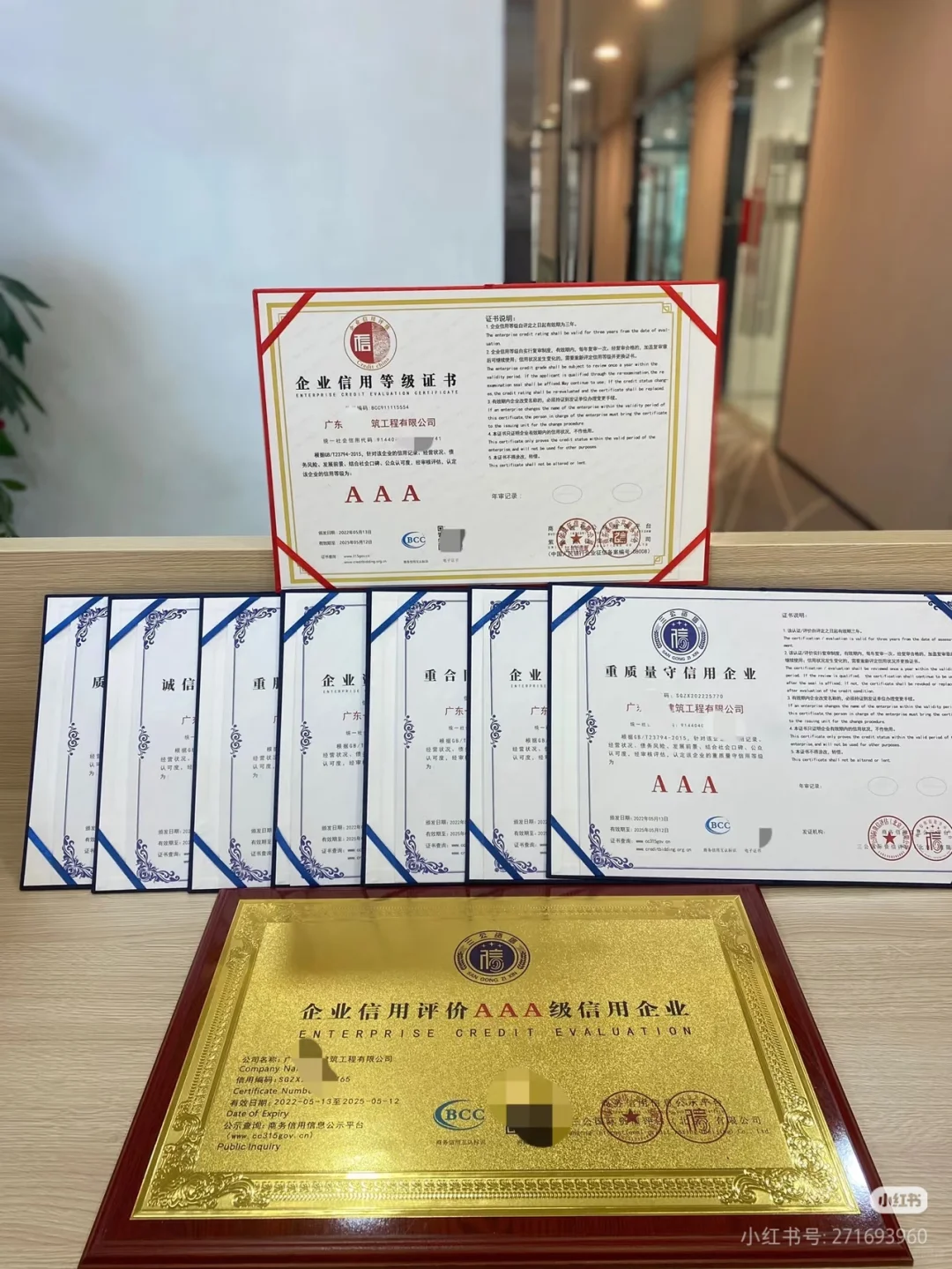 3A信用认证，ISO体系