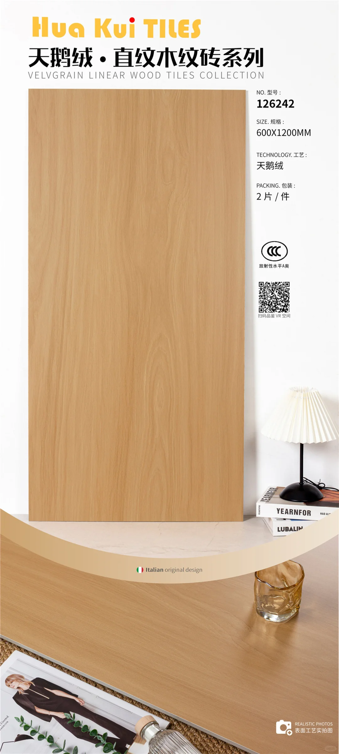 南昌远方建材陶瓷批发源头厂家直销