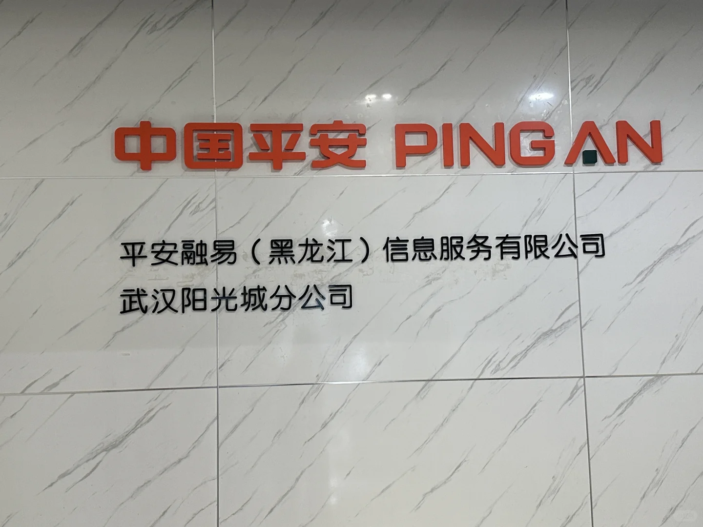 企业主必看，税票融资的准入要点解析