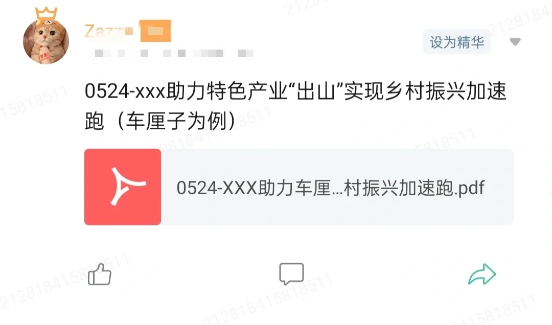 正面信息-特色产业怎么写（以车厘子为例）