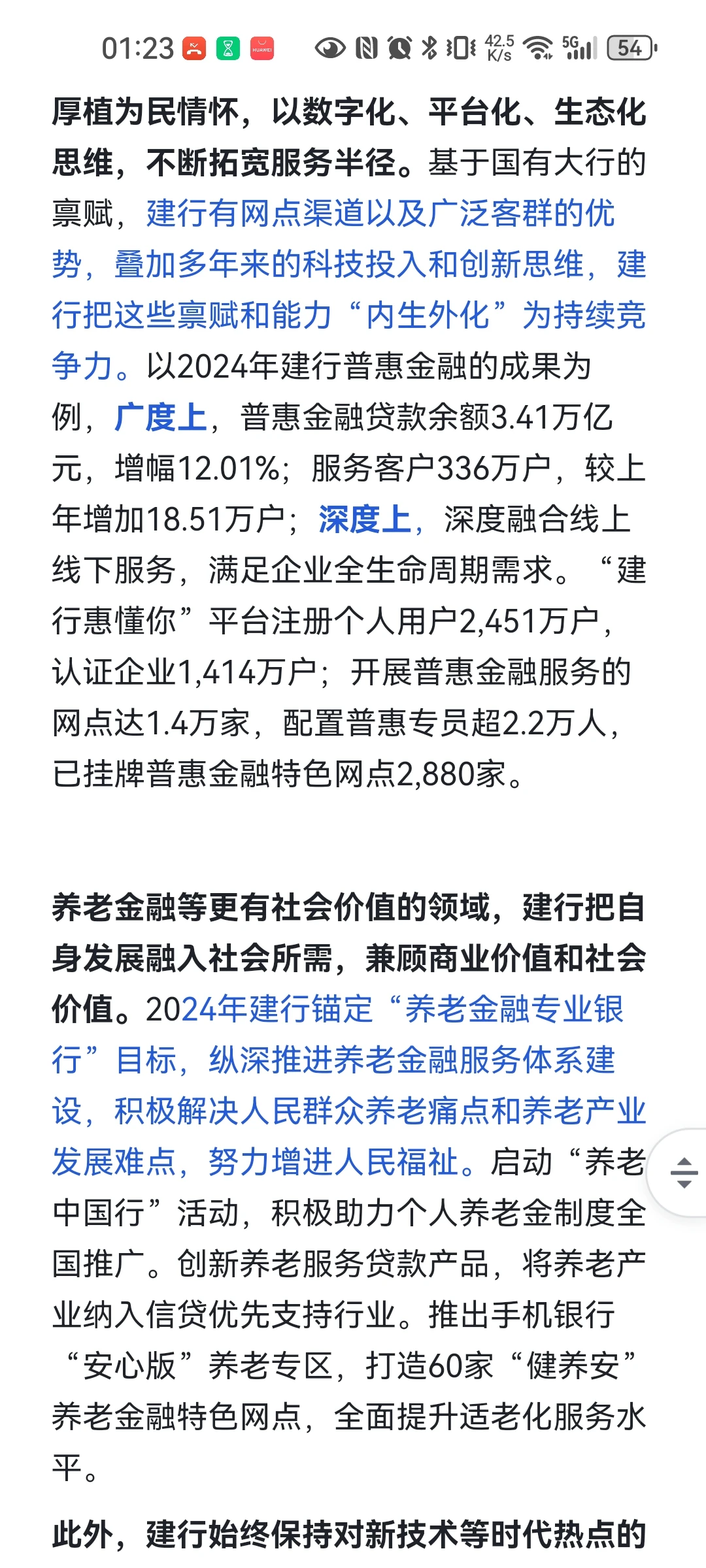 建总面经—授人以渔系列（下）