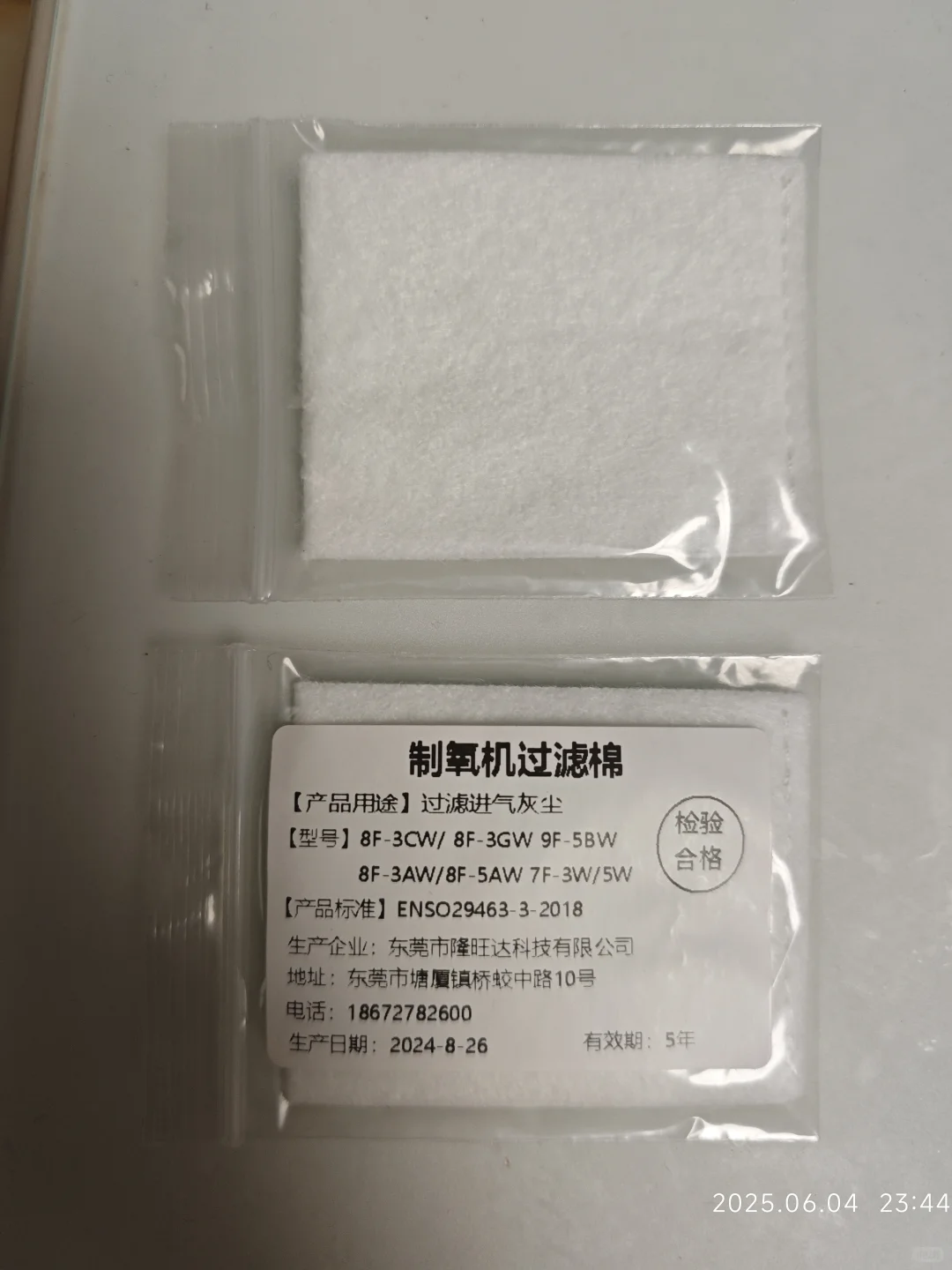 家用制氧机做好日常维护，减少肺部感染