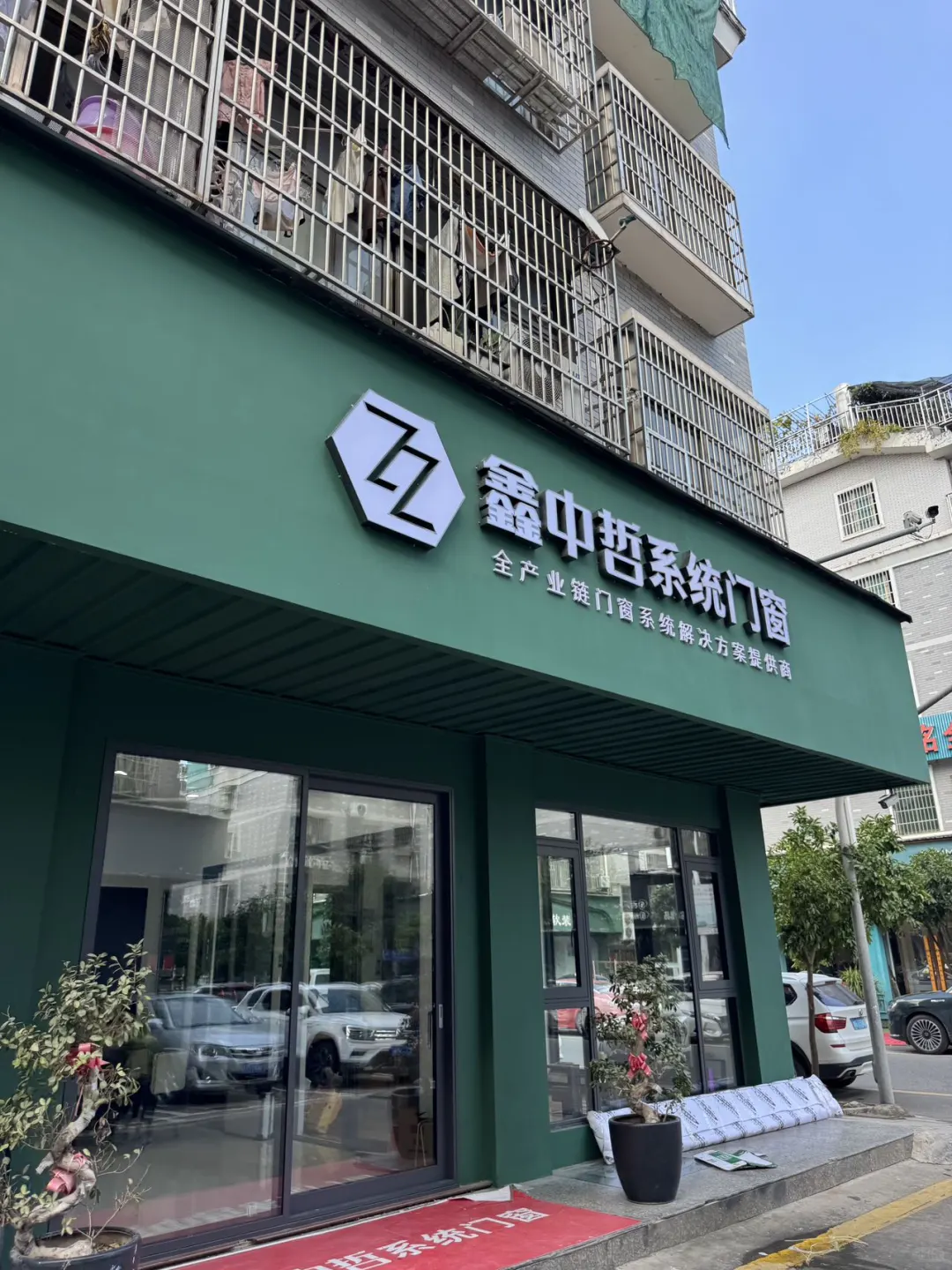 在义乌装修想省钱！来这里就对了